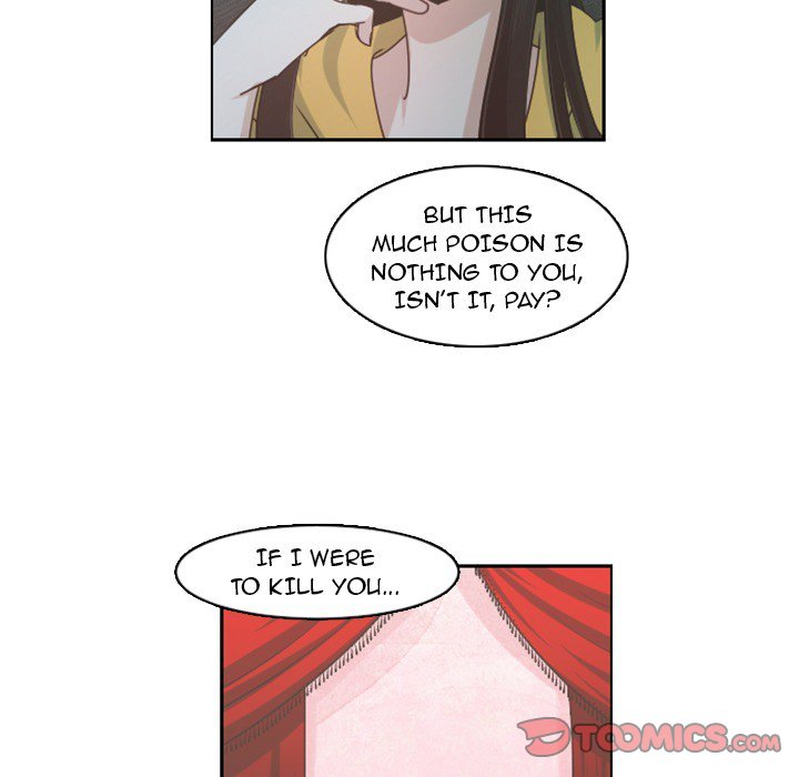 Go Away, Mr.Demon image