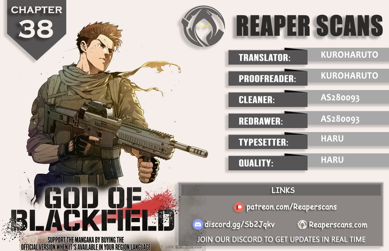 God of Blackfield image