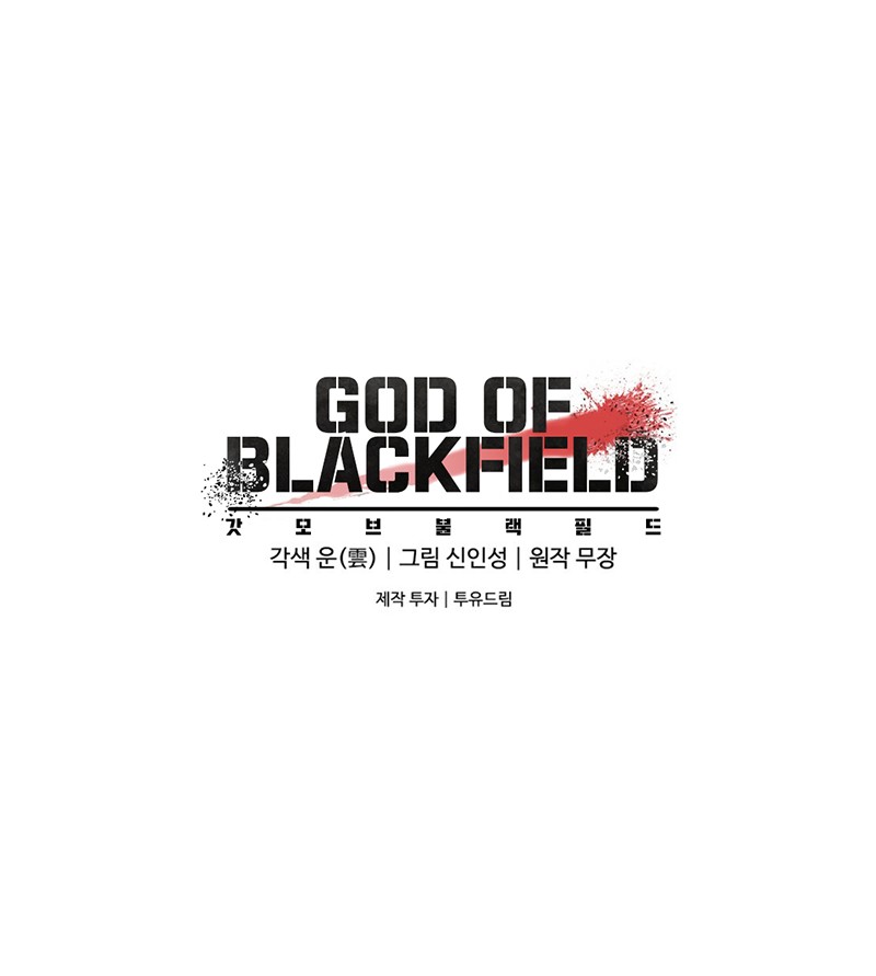 God of Blackfield image