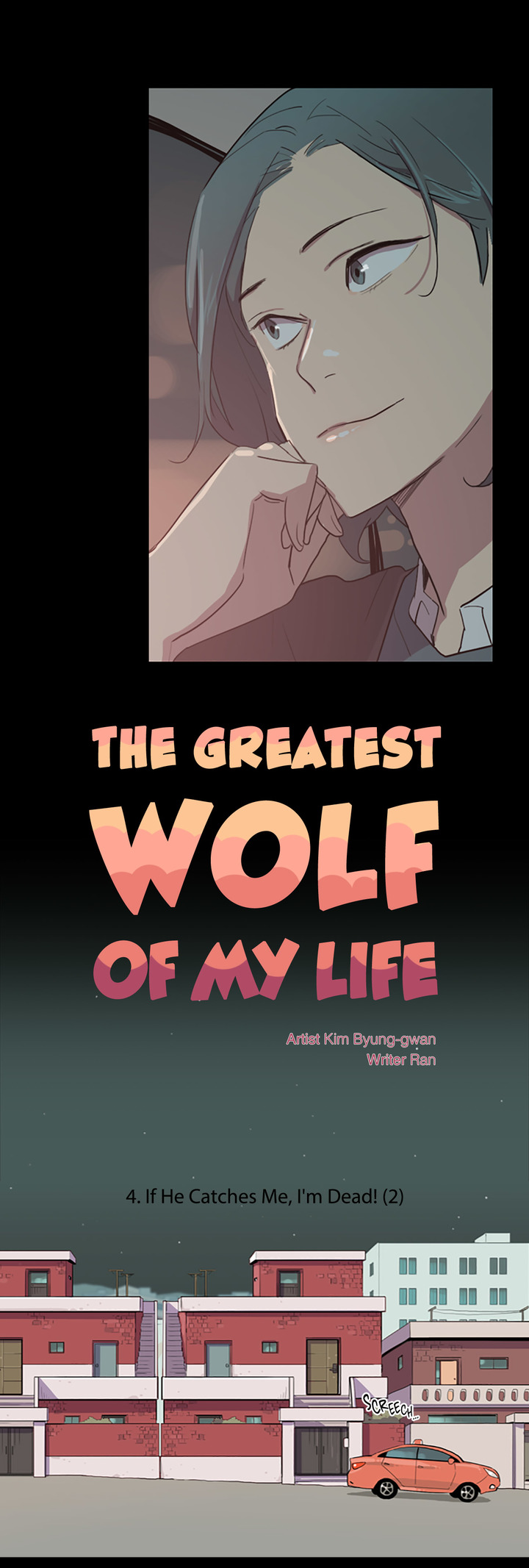 The Greatest Wolf of My Life image