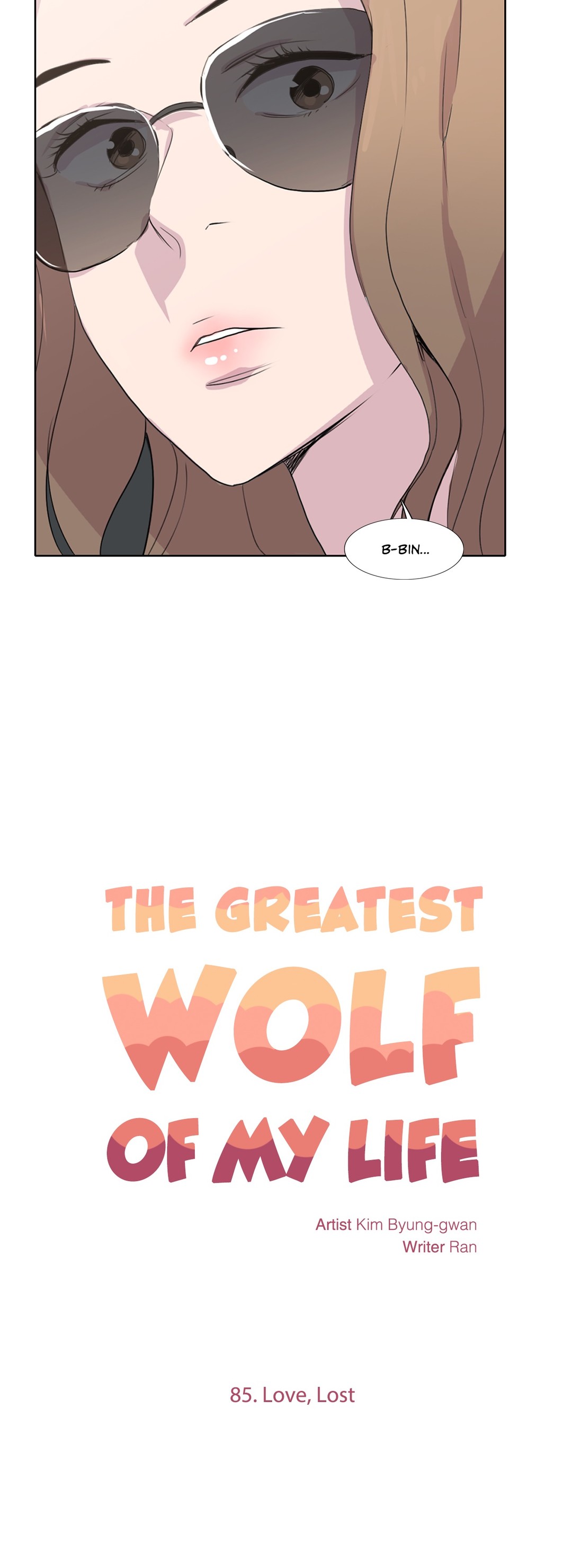 The Greatest Wolf of My Life image