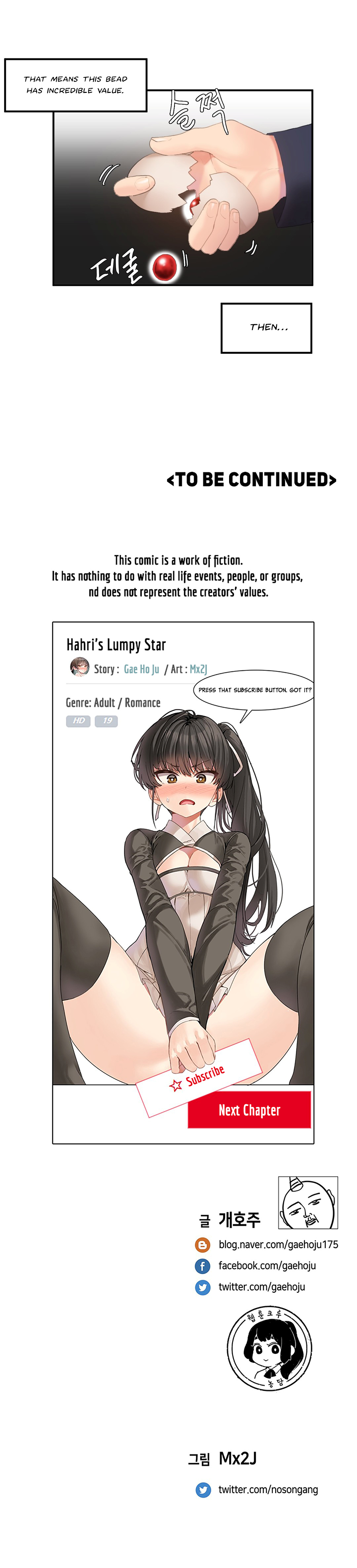 Hahri’s Lumpy Star image