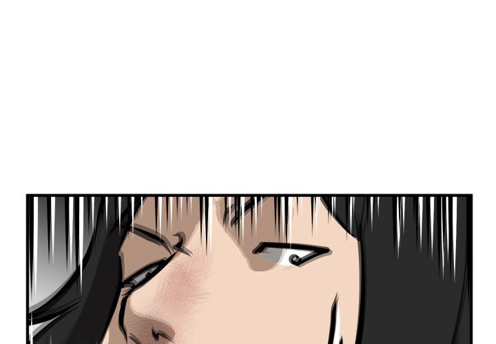 He Queen image