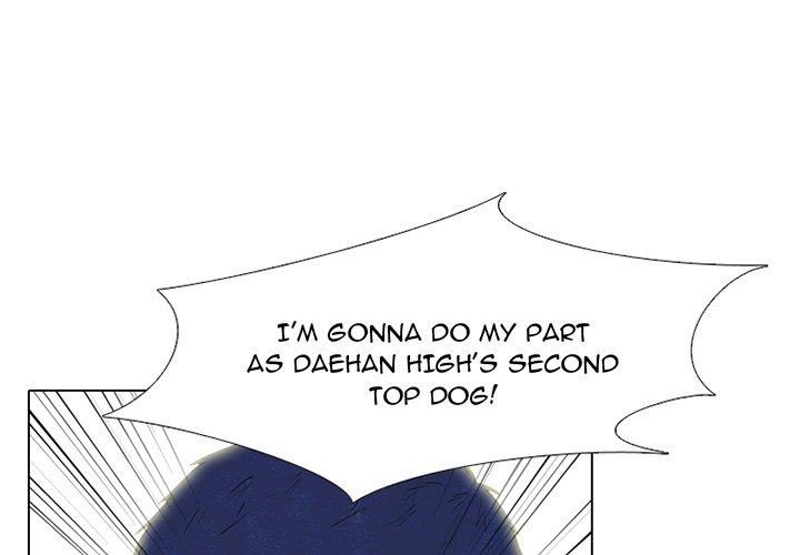 High School Devil image