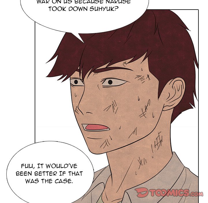 High School Devil image