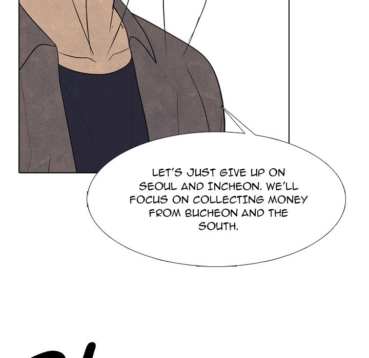 High School Devil image