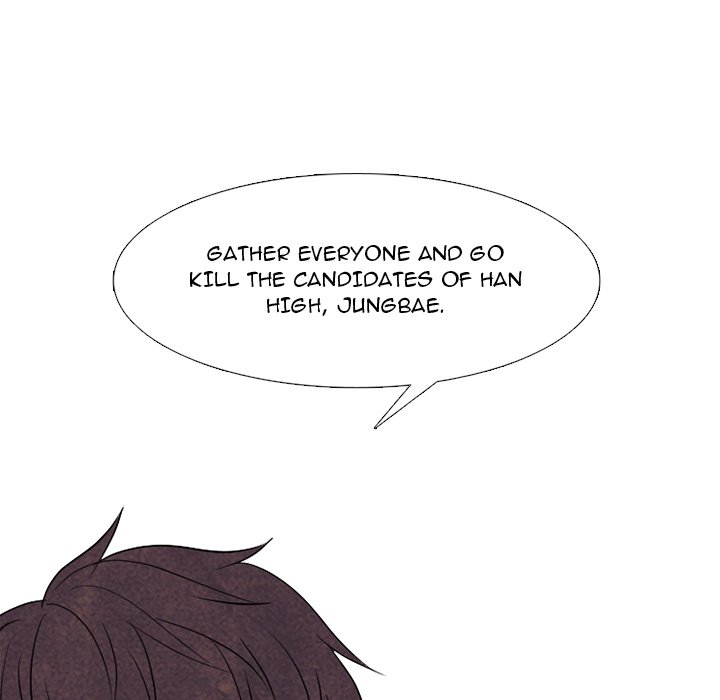 High School Devil image