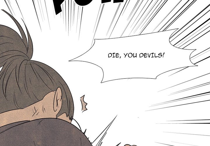 High School Devil image