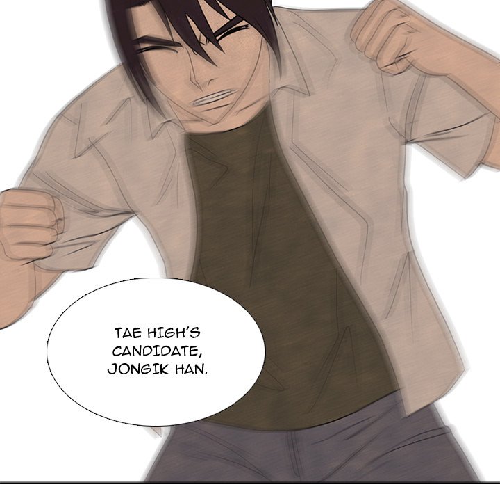 High School Devil image
