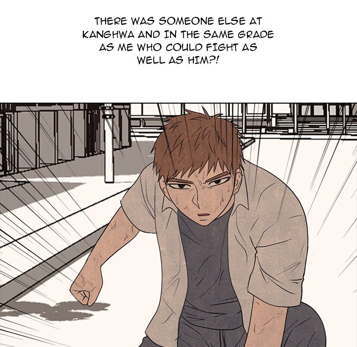 High School Devil image