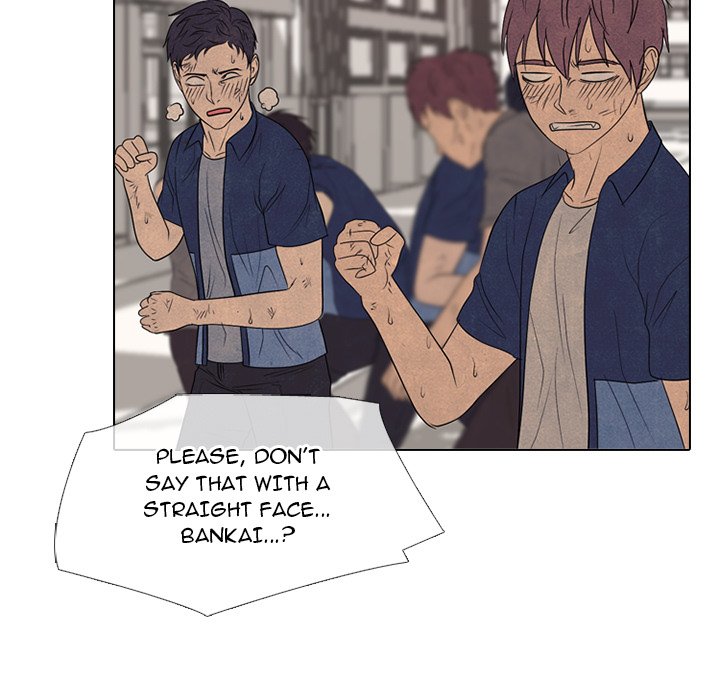 High School Devil image