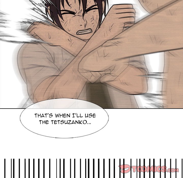 High School Devil image