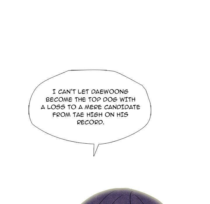 High School Devil image