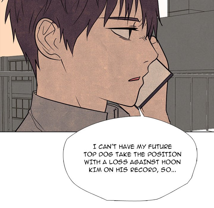 High School Devil image