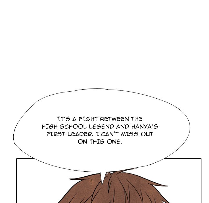 High School Devil image