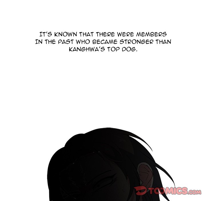 High School Devil image