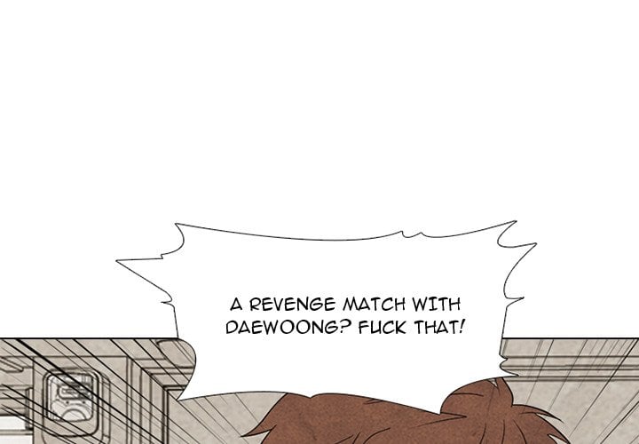 High School Devil image