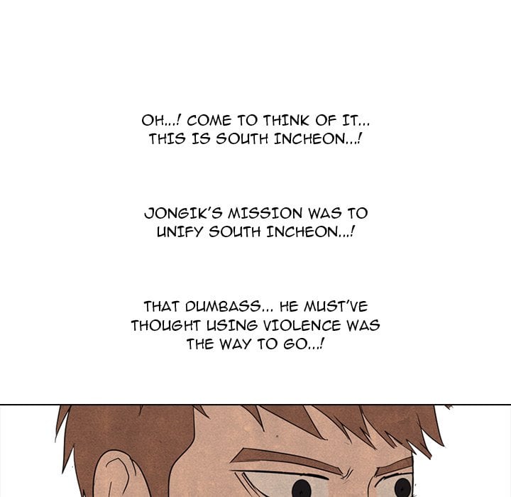 High School Devil image