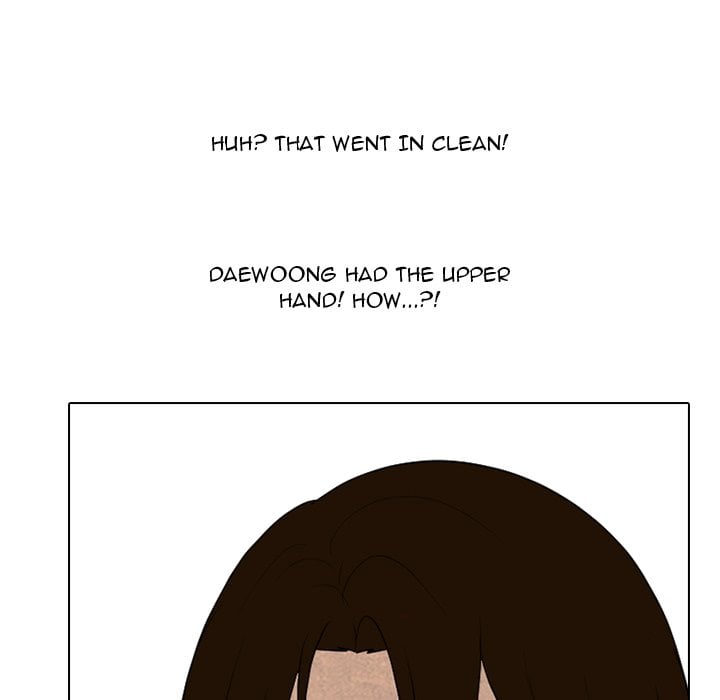 High School Devil image