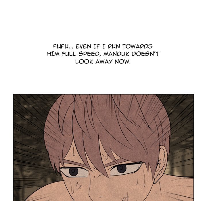 High School Devil image