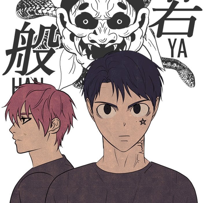 High School Devil image