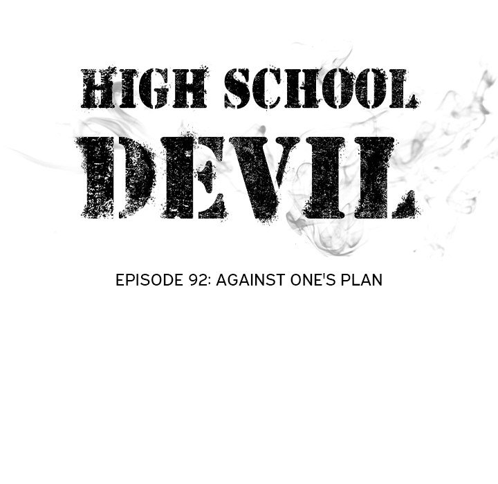 High School Devil image