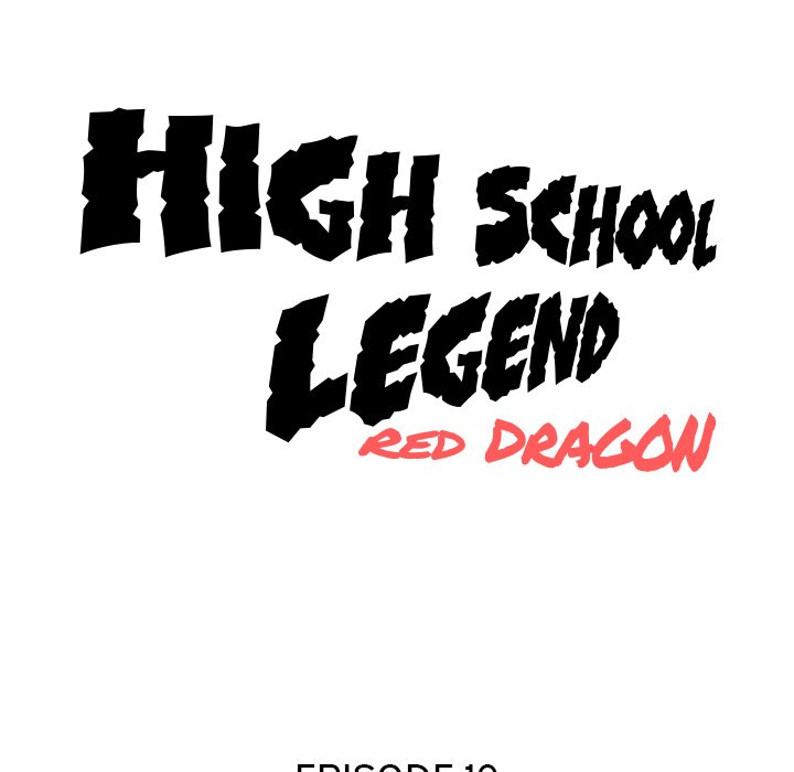 High School Legend Red Dragon image