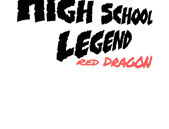 High School Legend Red Dragon image