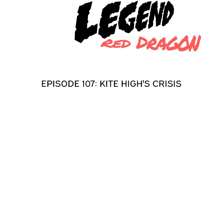 High School Legend Red Dragon image