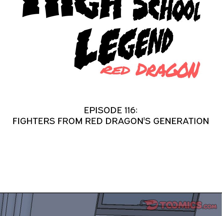 High School Legend Red Dragon image