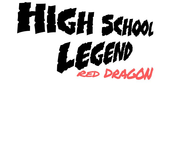 High School Legend Red Dragon image