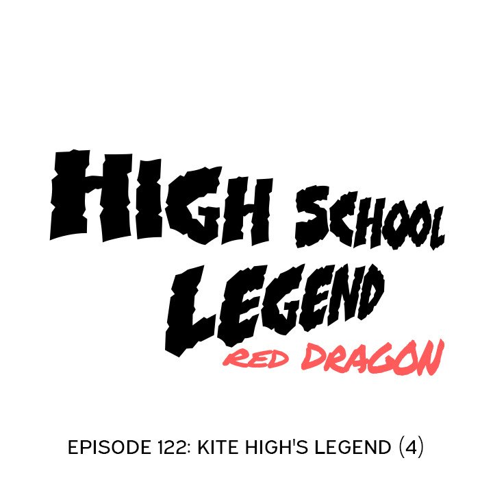 High School Legend Red Dragon image