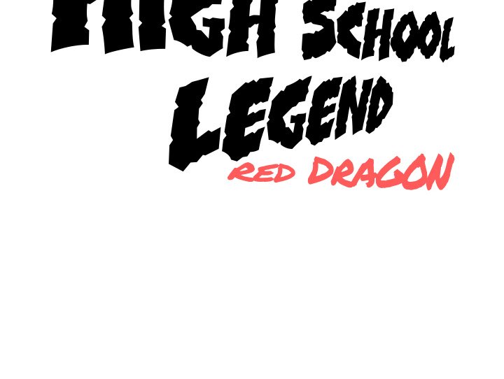 High School Legend Red Dragon image