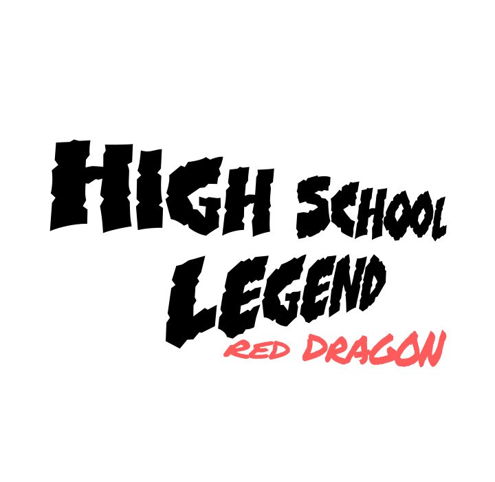 High School Legend Red Dragon image