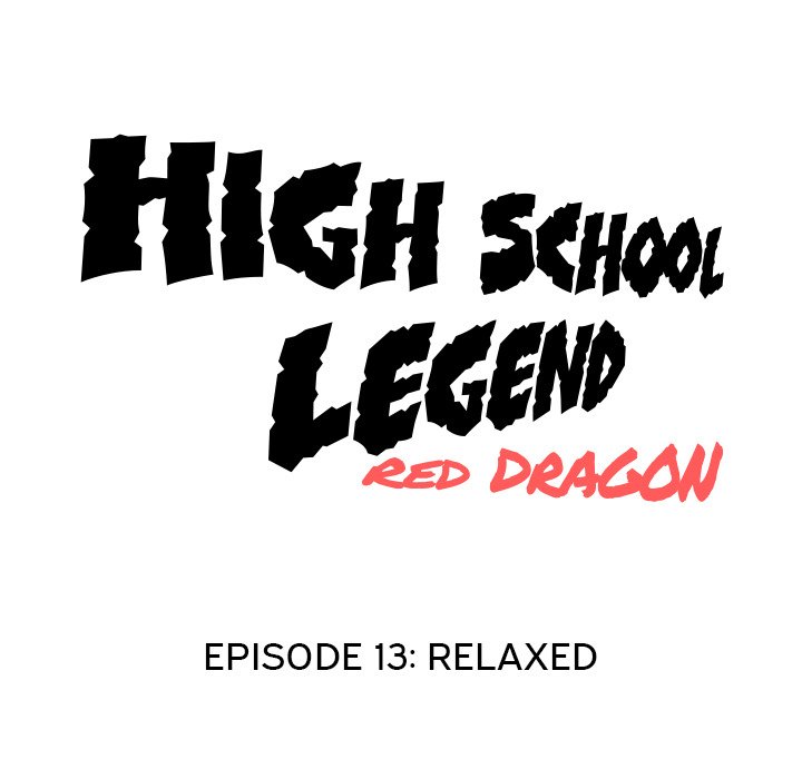 High School Legend Red Dragon image