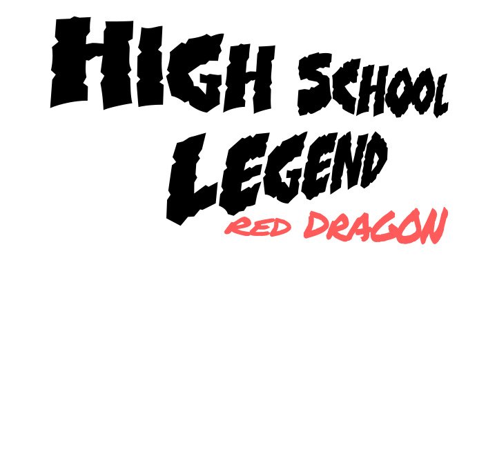 High School Legend Red Dragon image