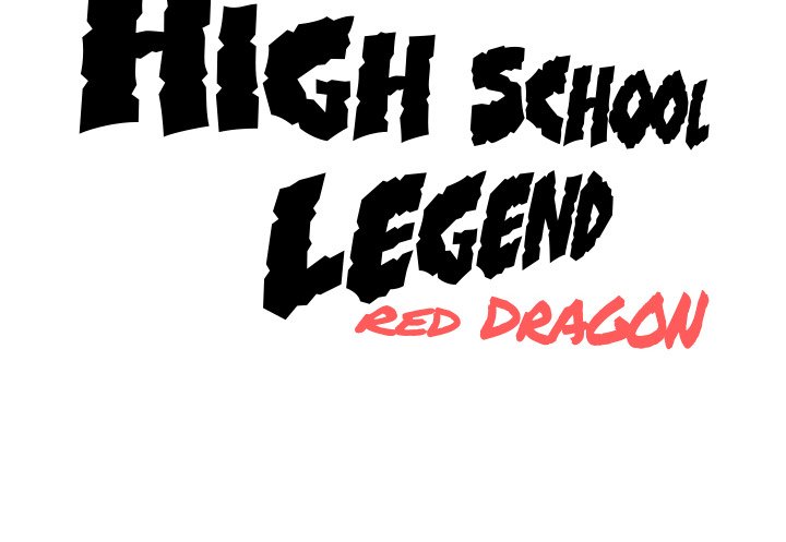 High School Legend Red Dragon image