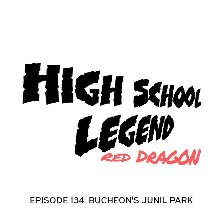 High School Legend Red Dragon image