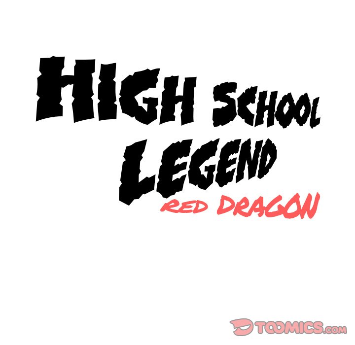 High School Legend Red Dragon image