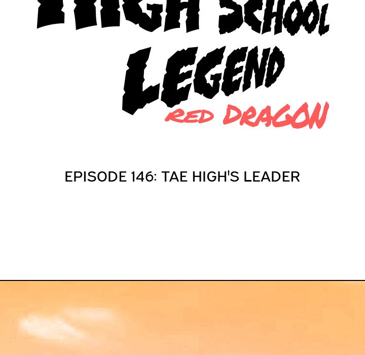 High School Legend Red Dragon image