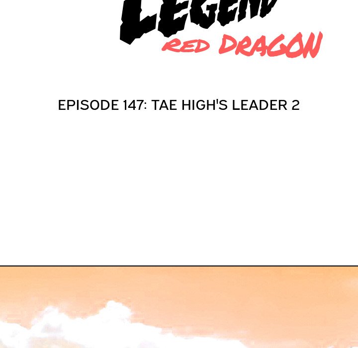 High School Legend Red Dragon image