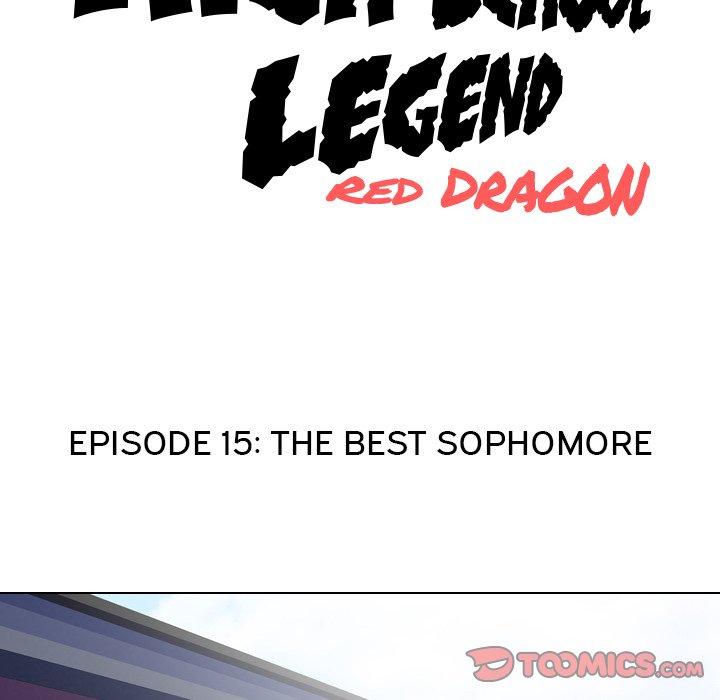 High School Legend Red Dragon image