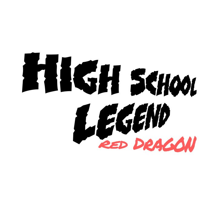 High School Legend Red Dragon image