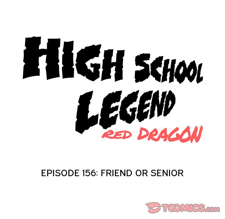 High School Legend Red Dragon image