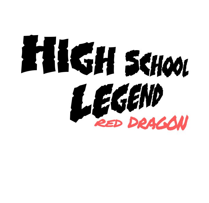 High School Legend Red Dragon image