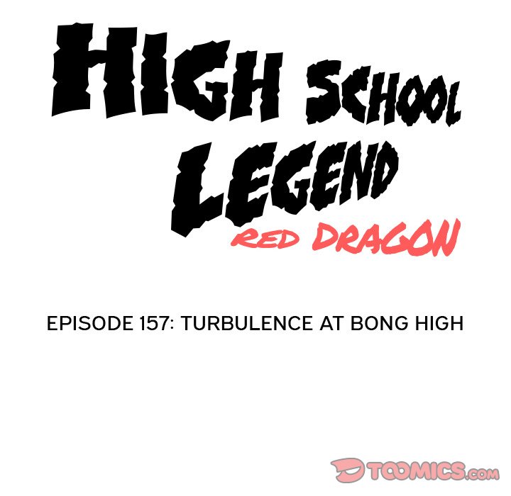 High School Legend Red Dragon image