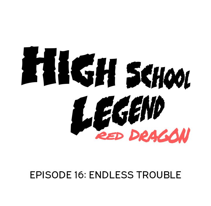 High School Legend Red Dragon image