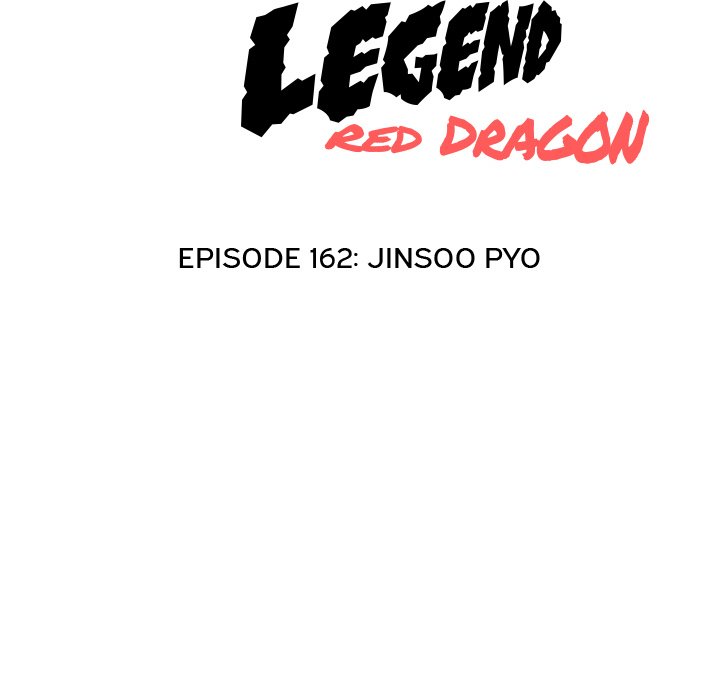 High School Legend Red Dragon image