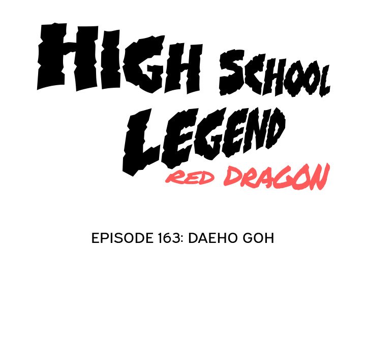 High School Legend Red Dragon image