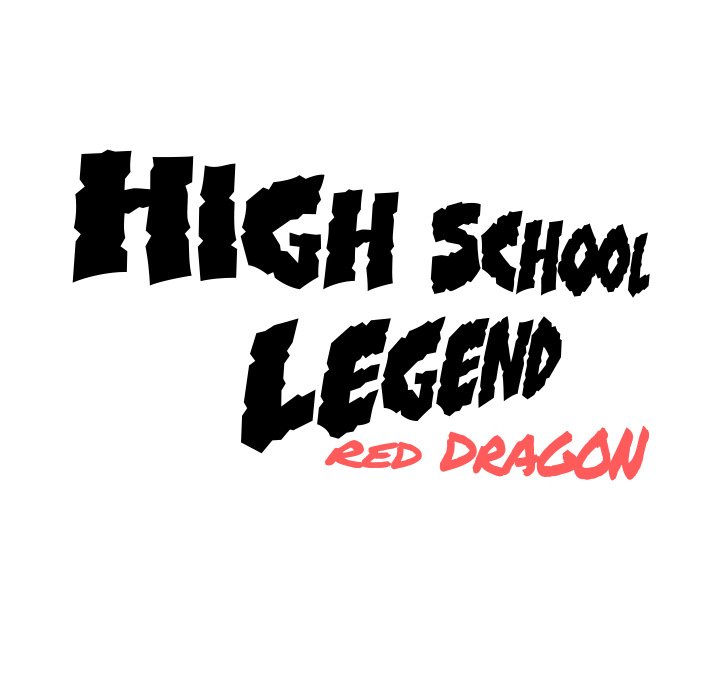 High School Legend Red Dragon image